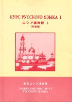 使用教材・レベル表 - アイケーブリッジ外語学院